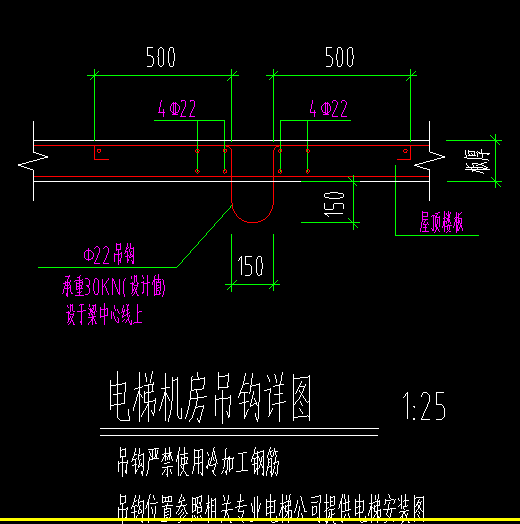 电梯机房的吊钩该怎么画是需要在单构件输入吗