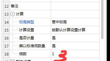回路
