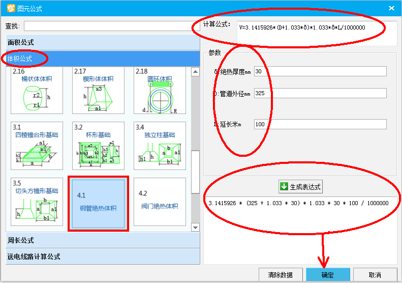 千赢官网首页登录入口服务新干线