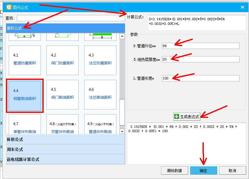 建筑行业快速问答平台-答疑解惑