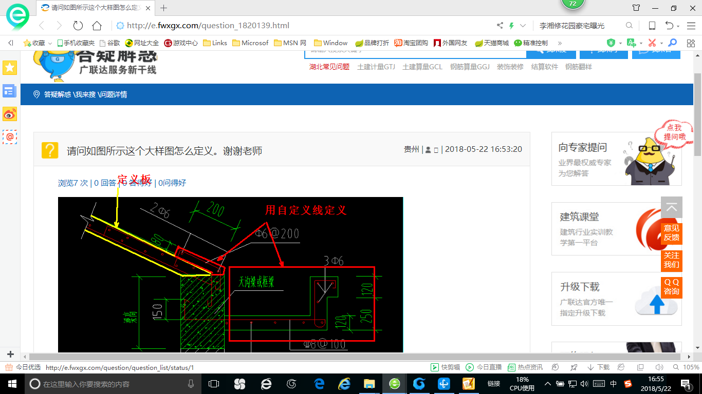 如图所示