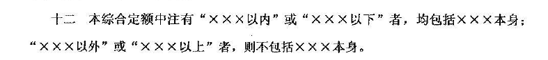 钢筋10