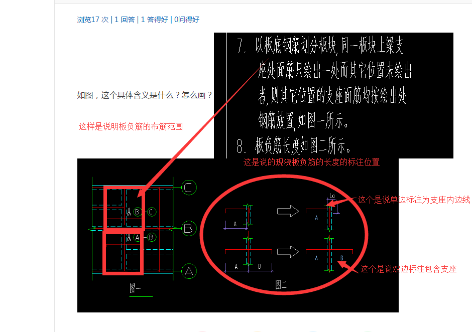 廣聯(lián)達(dá)服務(wù)新干線
