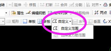 XY方向