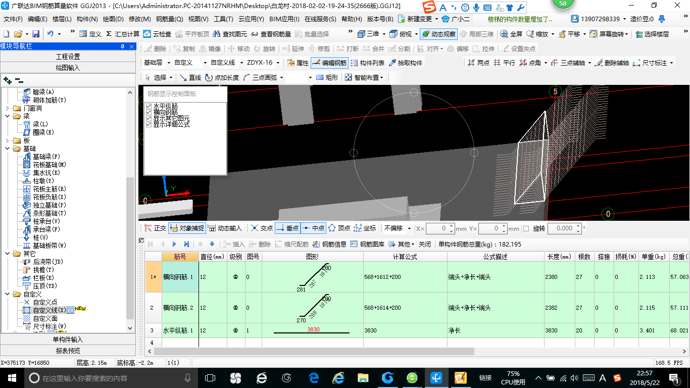 建筑行业快速问答平台-答疑解惑