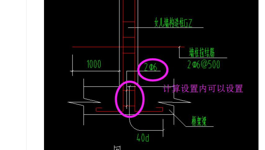 拉结筋