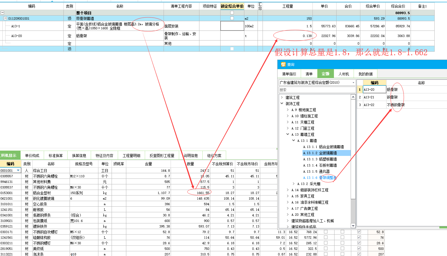 答疑解惑