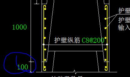 护壁