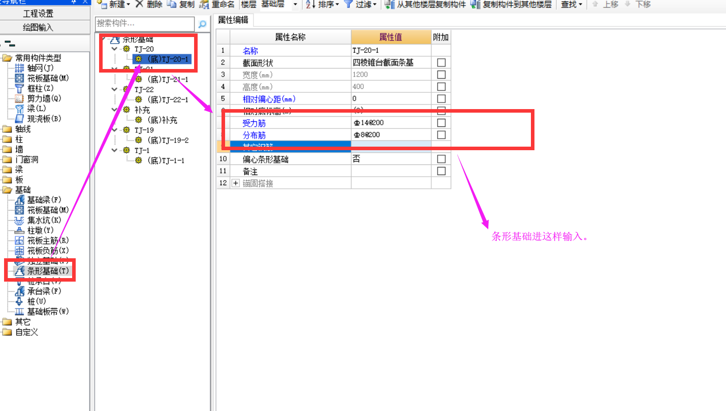 建筑行业快速问答平台-答疑解惑
