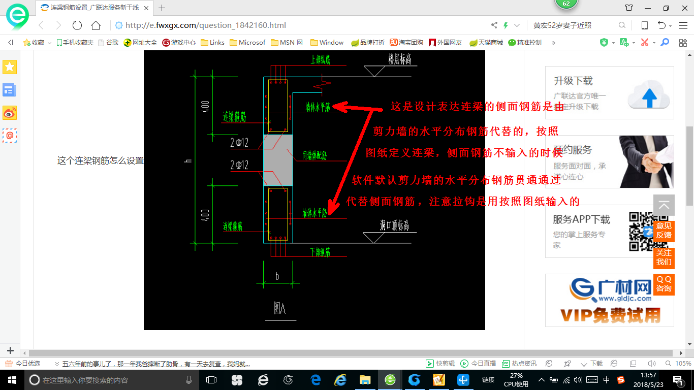 答疑解惑