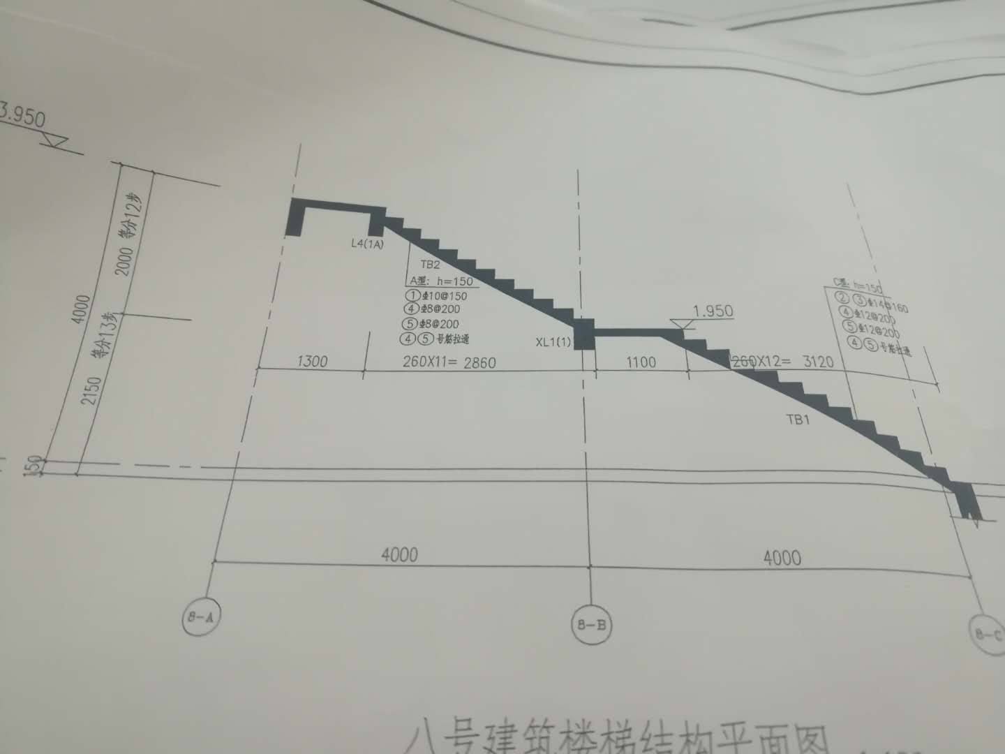 樓梯