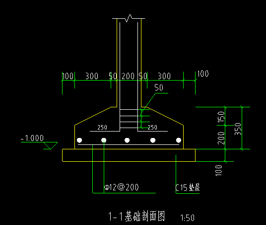 条形基础