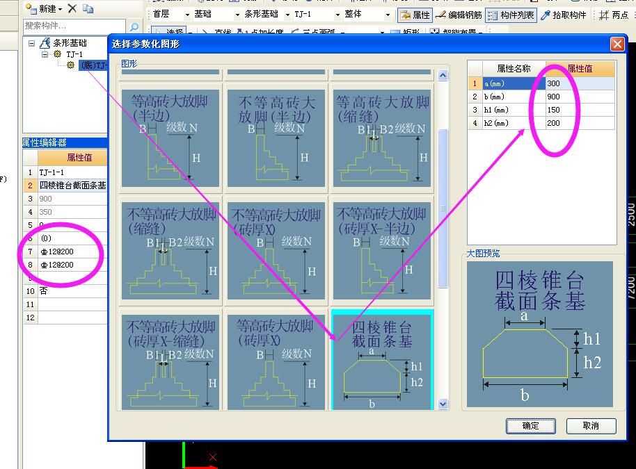 建筑行业快速问答平台-答疑解惑