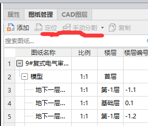 学习版