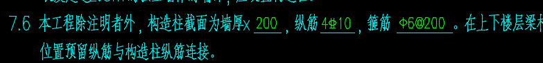 截面宽度