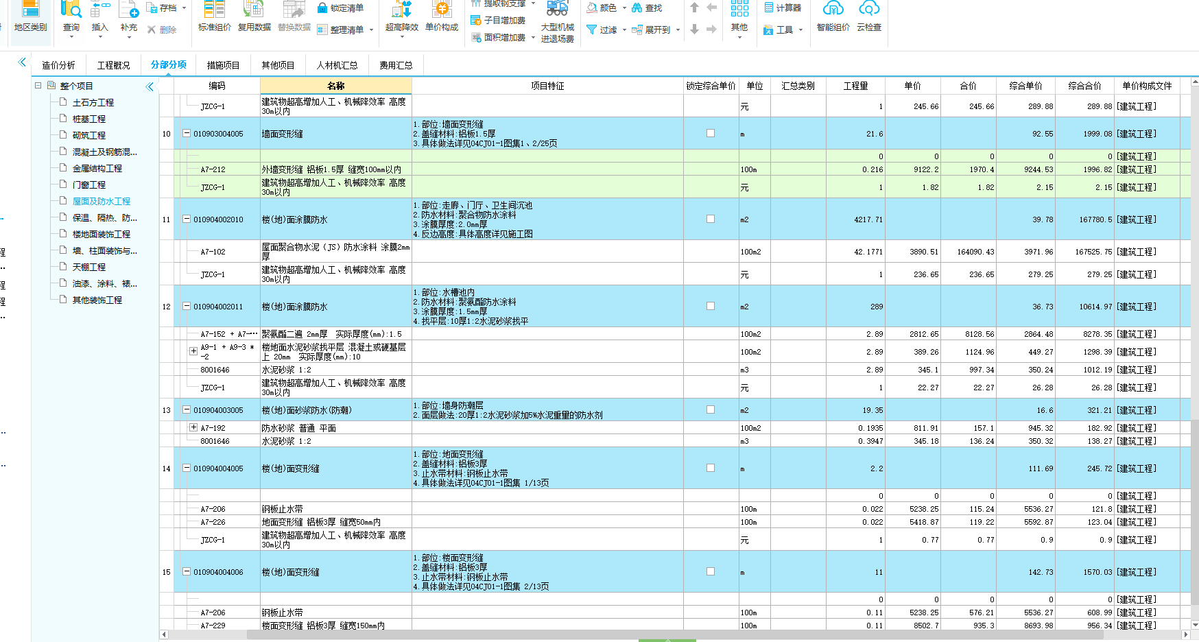 分辨率