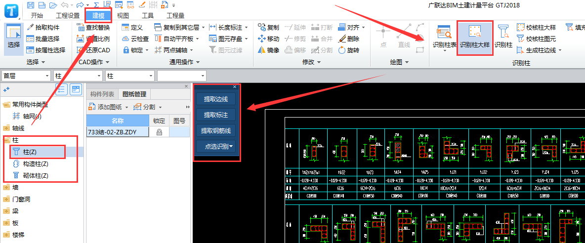 答疑解惑