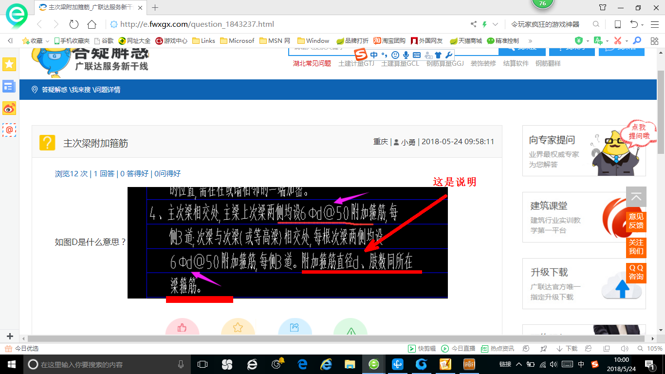 答疑解惑