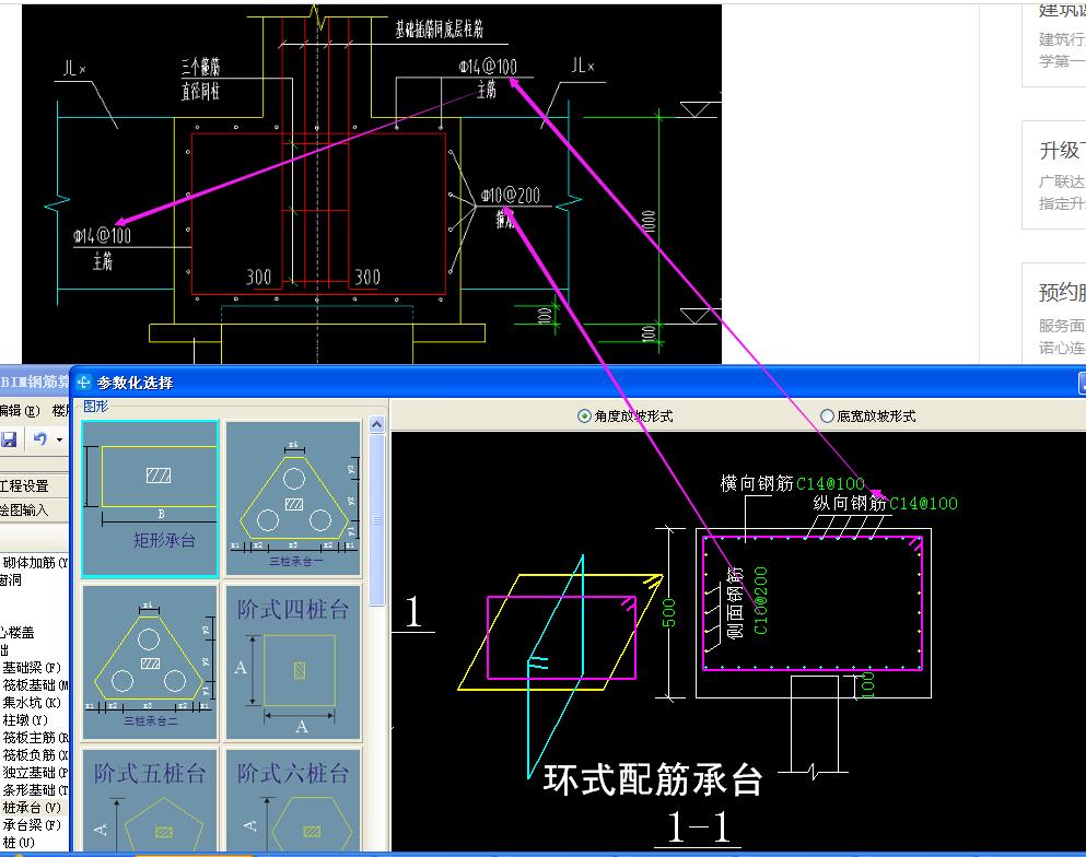 建筑行業(yè)快速問答平臺-答疑解惑