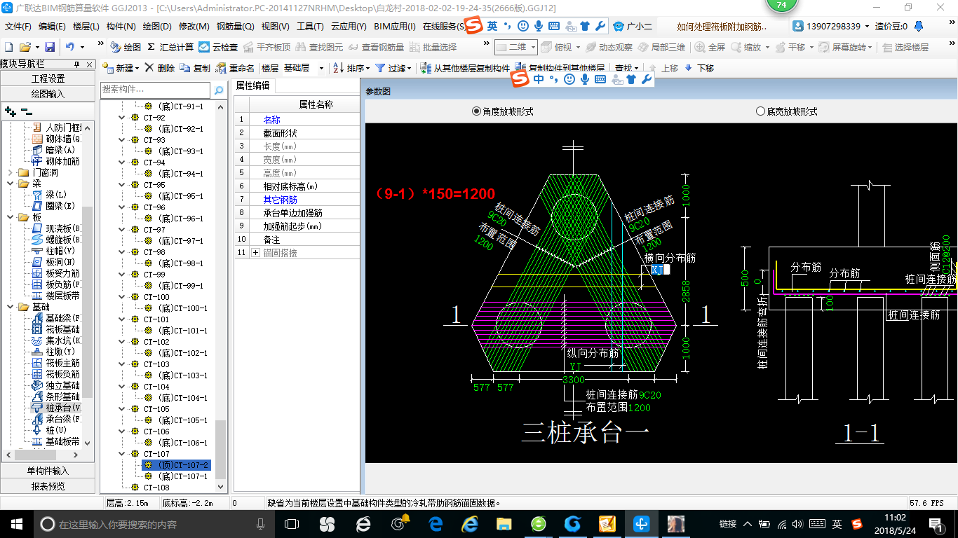 输入啊