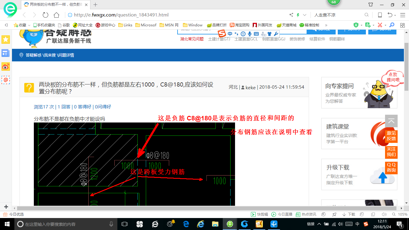 答疑解惑