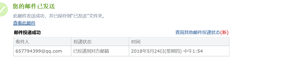 算量