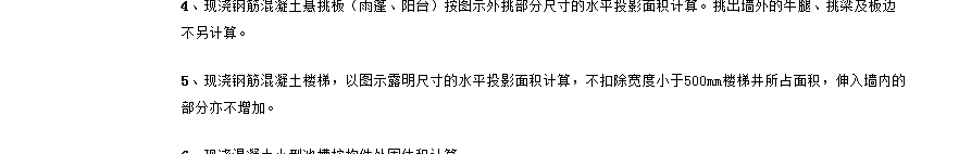 浇钢