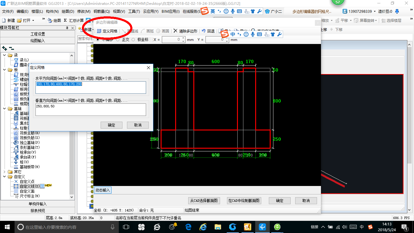 侧面