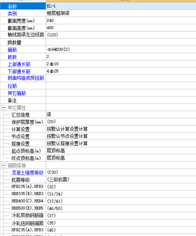 建筑行业快速问答平台-答疑解惑