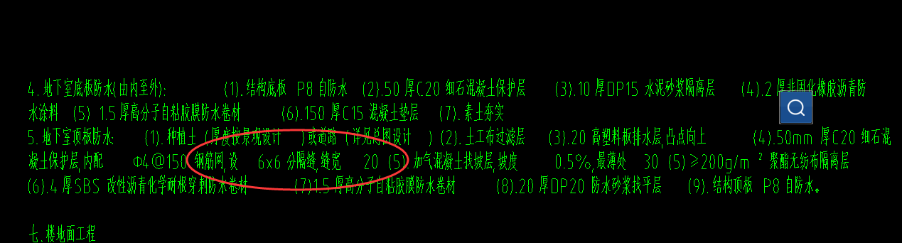 套取