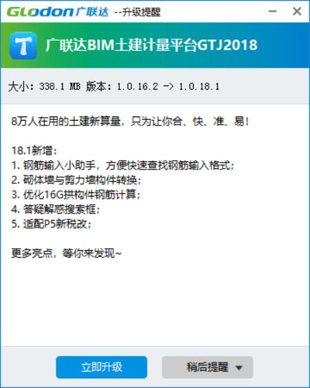 對量