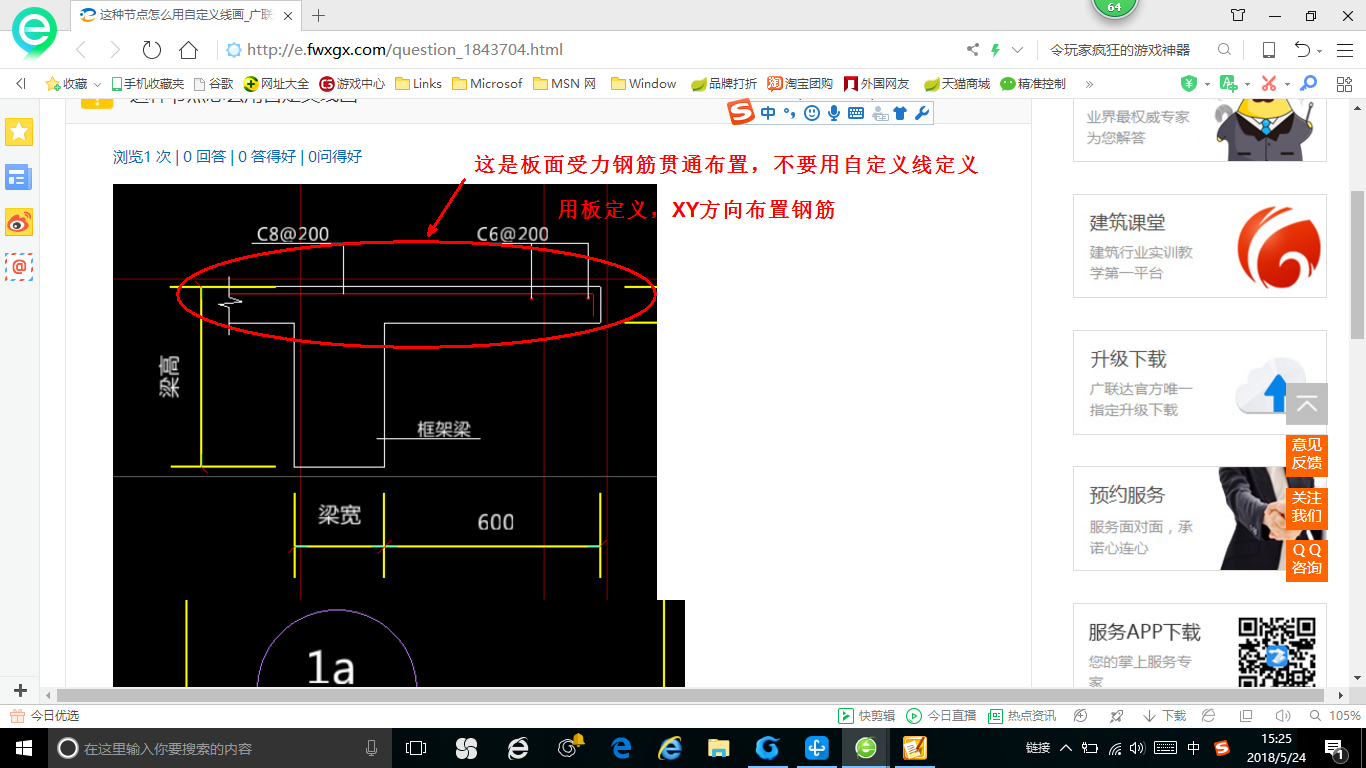 答疑解惑