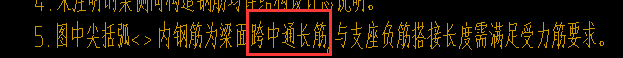 通长