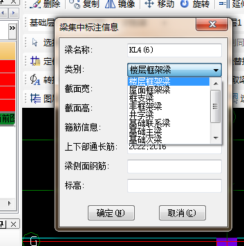 集中标注