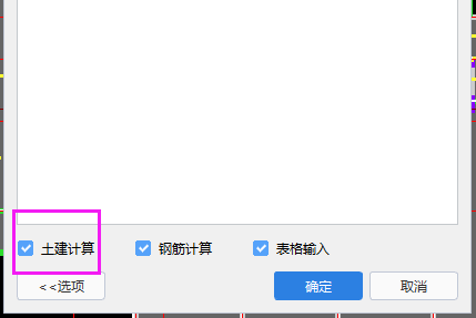 模板混凝土