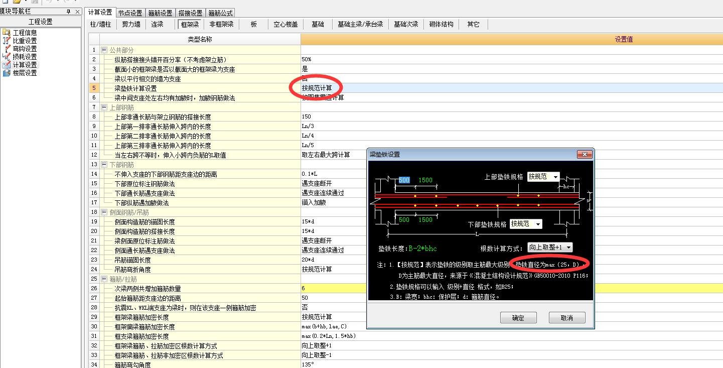 报表范围