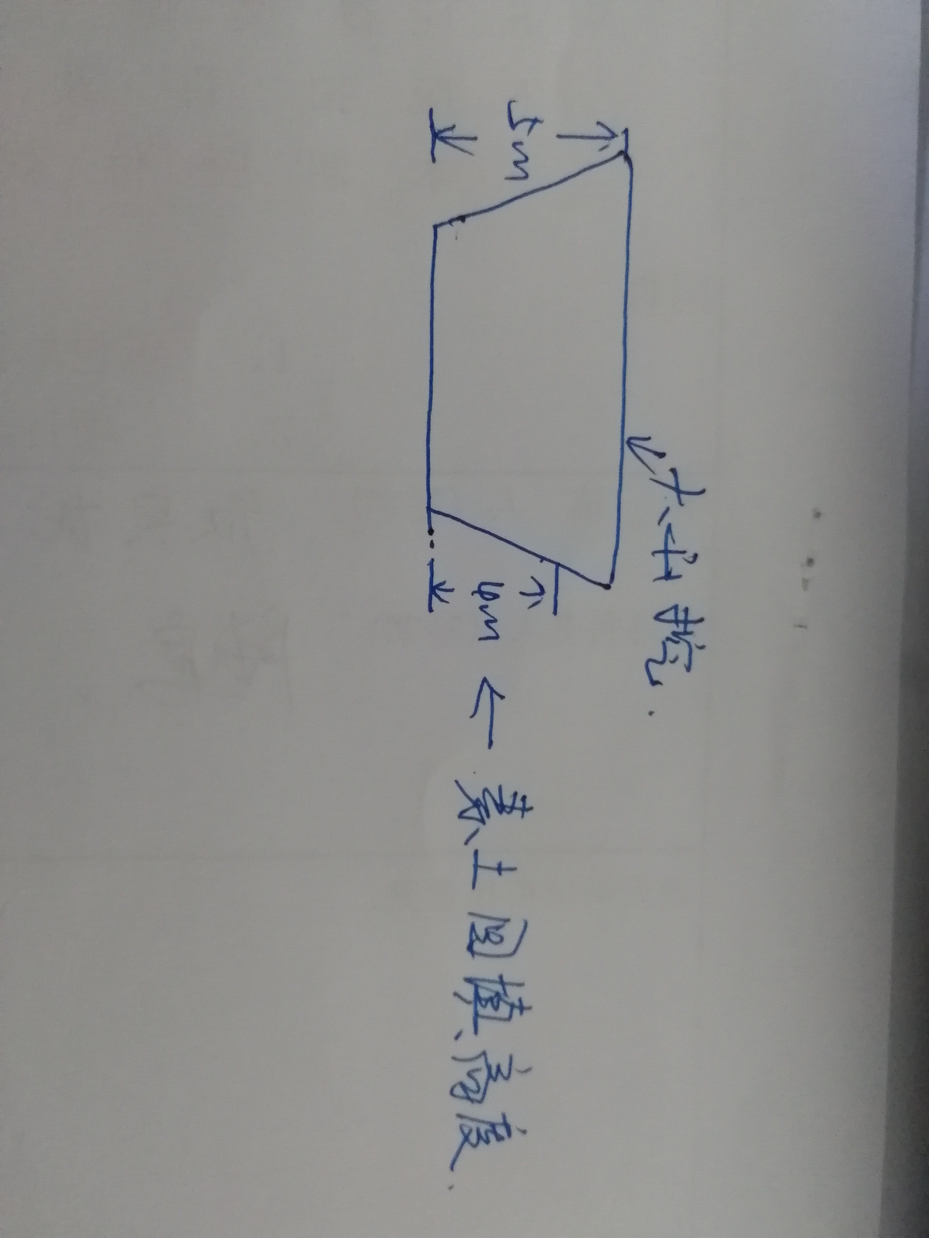 回填高度