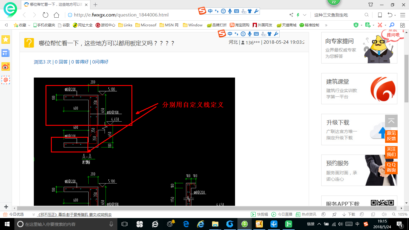 河北省