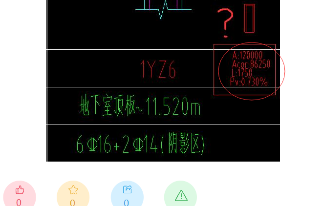 建筑行业快速问答平台-答疑解惑