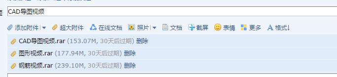 廣聯達