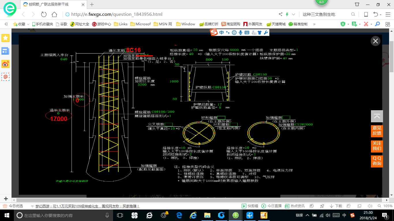 千赢官网首页登录入口服务新干线