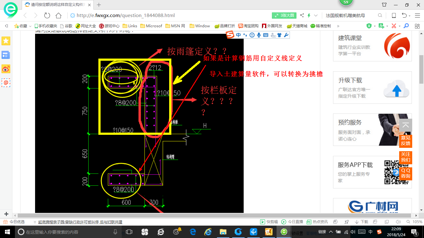 答疑解惑