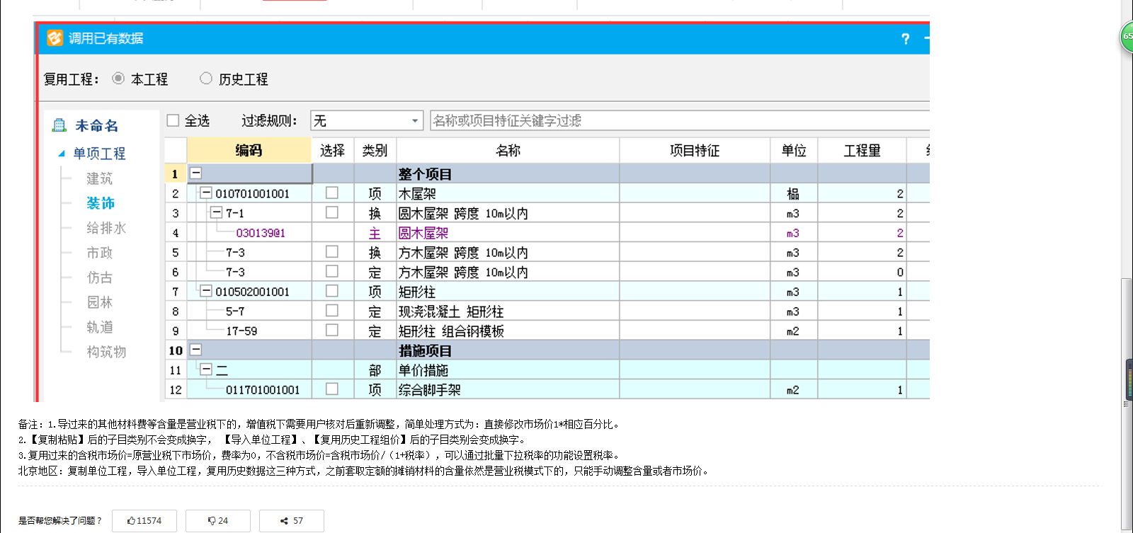 答疑解惑
