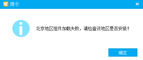 計價軟件