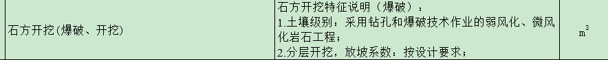 套取