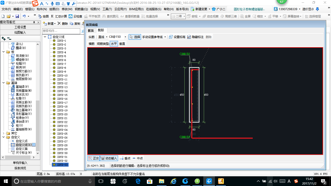 建筑行業(yè)快速問答平臺(tái)-答疑解惑