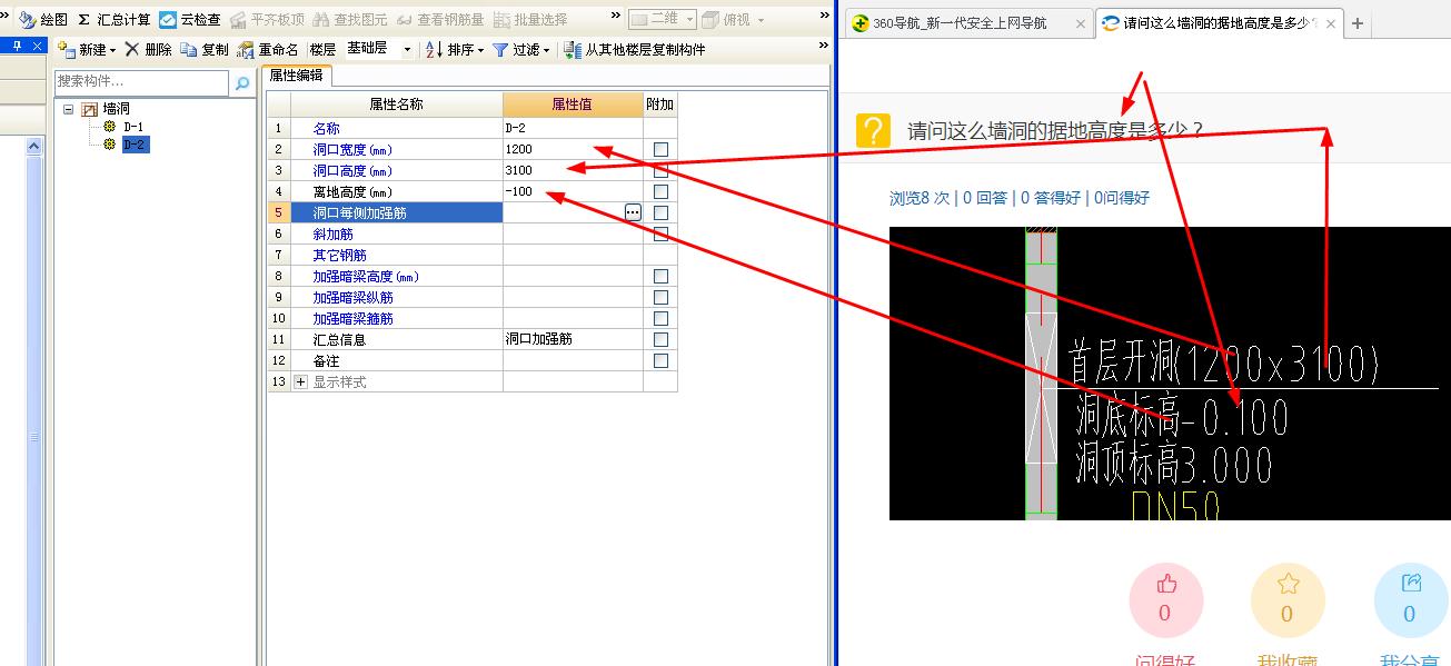 答疑解惑