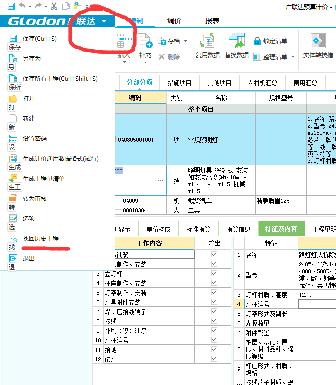 删除文件
