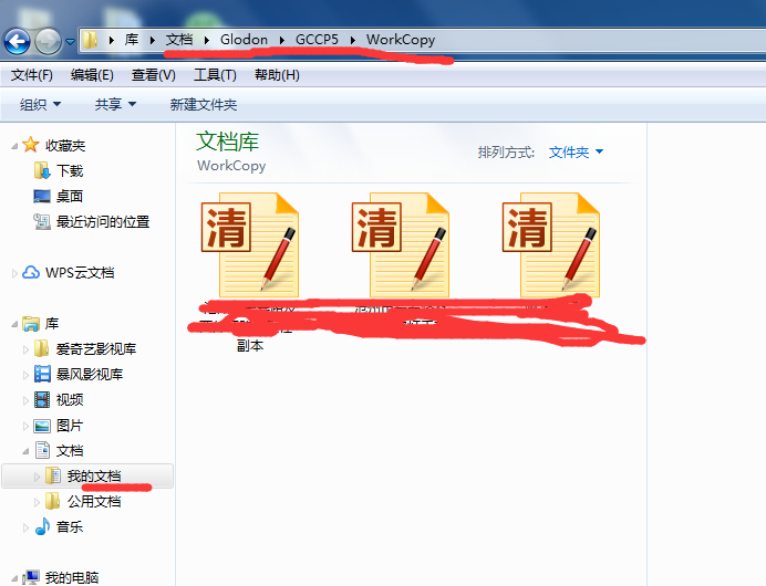 备份