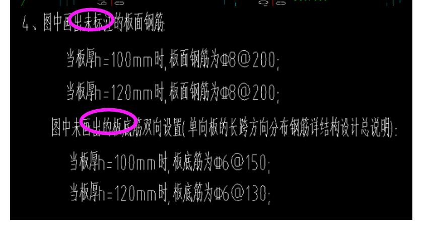 钢筋标